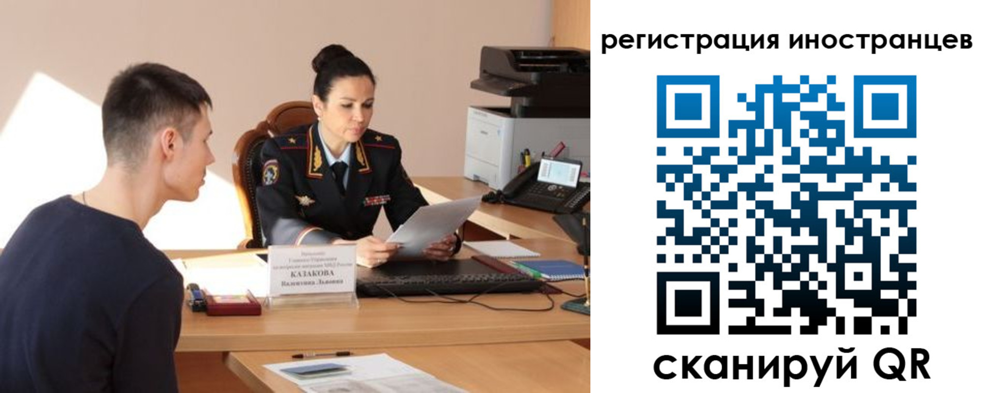 прописка от собственника в Томске
